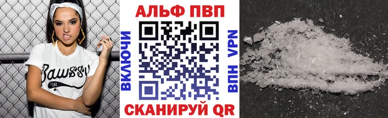 Наркошоп купить КОКАИН  МЕФ  А ПВП  Каннабис  АМФЕТАМИН  Гашиш  Заречный