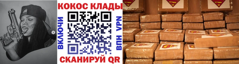 Купить Заречный Cocaine Боливия