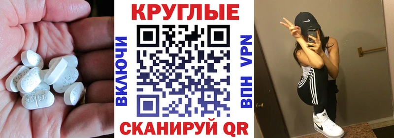 Экстази Philipp Plein  Купить закладки  Заречный 