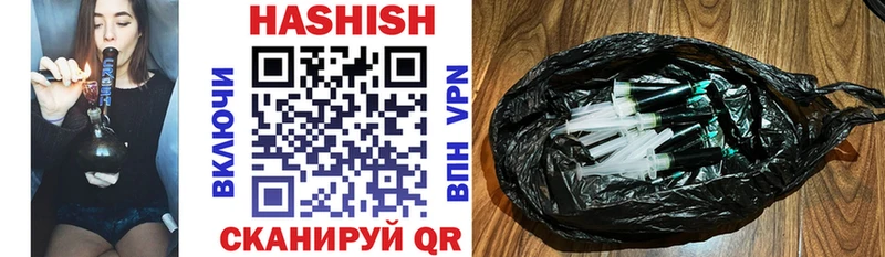 Купить закладки  Заречный  ГАШ убойный 