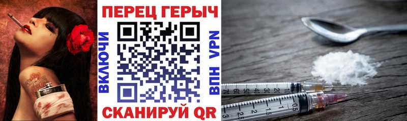 Героин Heroin  Купить где  Заречный 