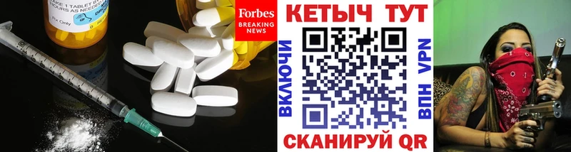 КЕТАМИН VHQ  Купить закладки  Заречный 