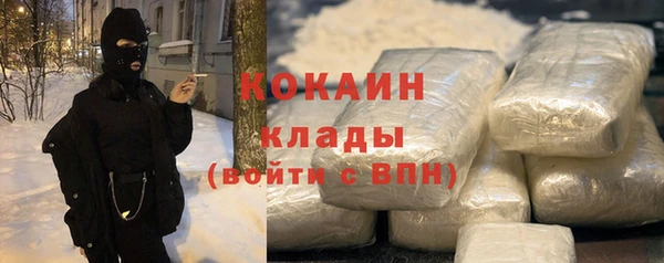 кокаин колумбия Заволжье