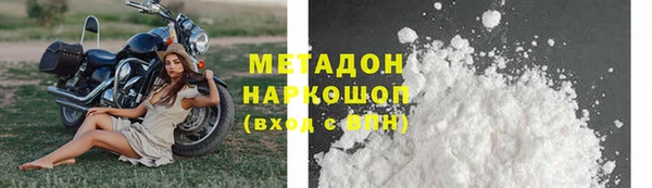 стаф Заводоуковск