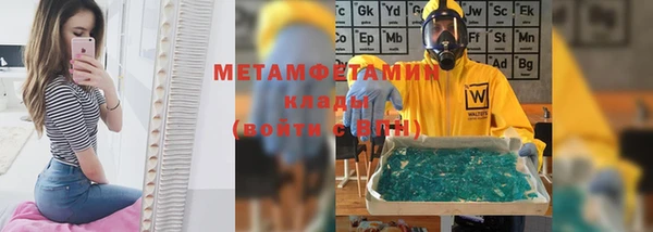 герыч Заволжск