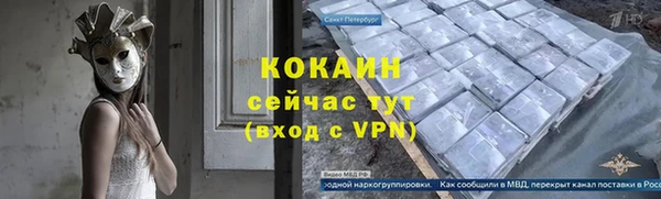 кокаин колумбия Заволжье