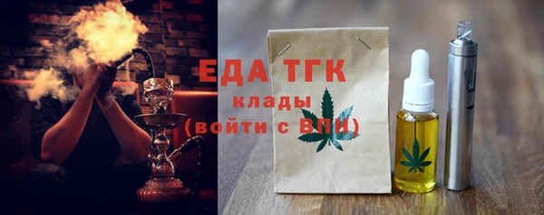 стаф Заводоуковск