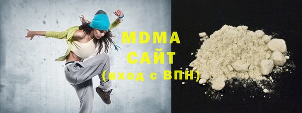 герыч Заволжск