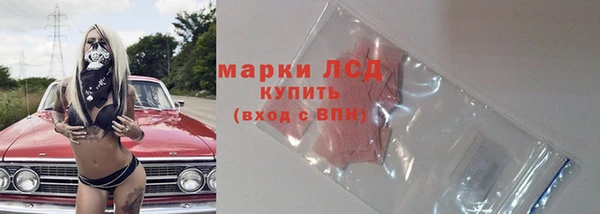 герыч Заволжск