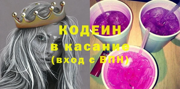 герыч Заволжск