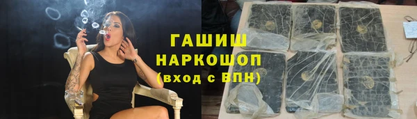 стаф Заводоуковск