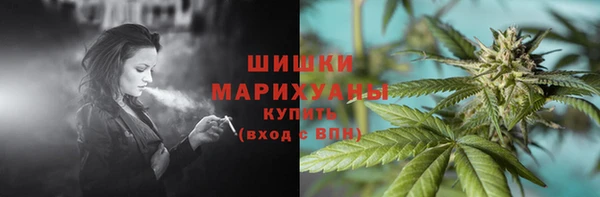 герыч Заволжск