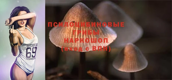 герыч Заволжск