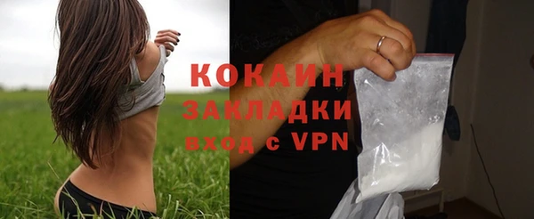 кокаин колумбия Заволжье