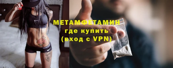 герыч Заволжск