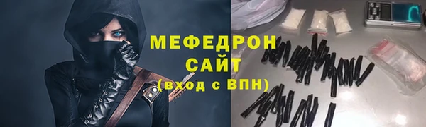 герыч Заволжск