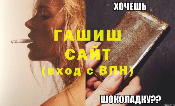 герыч Заволжск