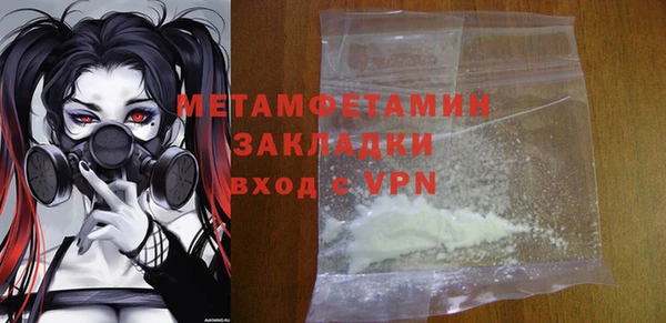 стаф Заводоуковск