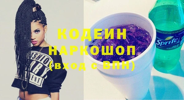 кокаин колумбия Заволжье