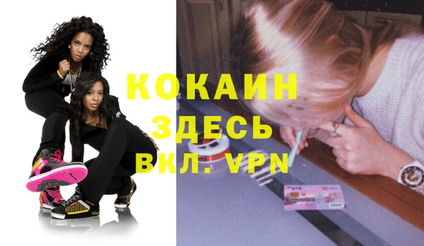 герыч Заволжск