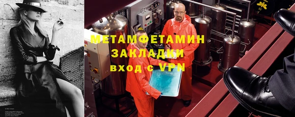стаф Заводоуковск