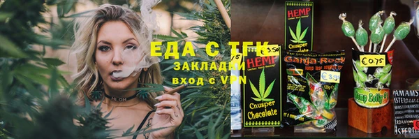 герыч Заволжск