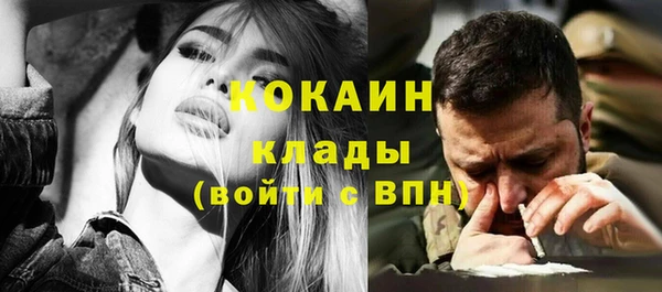 герыч Заволжск