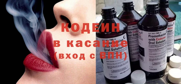 герыч Заволжск
