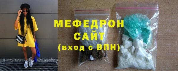 стаф Заводоуковск