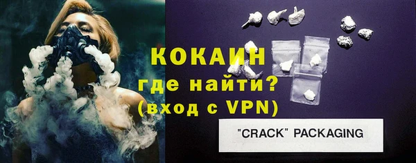 кокаин колумбия Заволжье