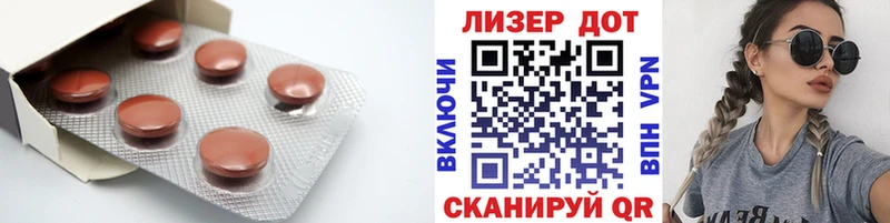 Купить закладки  Заречный  ЛСД экстази кислота 
