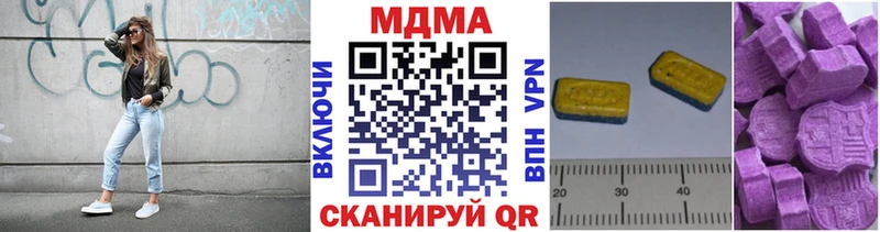 МДМА молли Купить закладки Заречный
