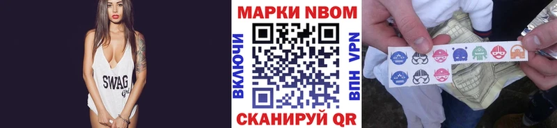 Купить закладки  Заречный  Марки 25I-NBOMe 1500мкг 