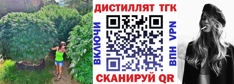 Купить  Заречный  Дистиллят ТГК THC oil 